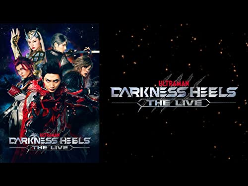 舞台『DARKNESS HEELS