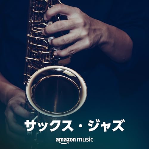 Sax Genius