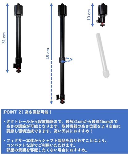 ダクトレール プロジェクター 吊り下げ 天吊り 31～45cm 伸縮 1/4インチネジ対応 取付部品 耐荷重5kg (伸縮式・単品)