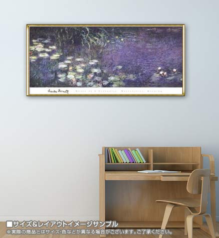 額装済/Water Lilies/クロード モネ/ポスター/インテリア/アート クロード・モネ 「ジヴェルニーの日本の橋と睡蓮の池 1899年