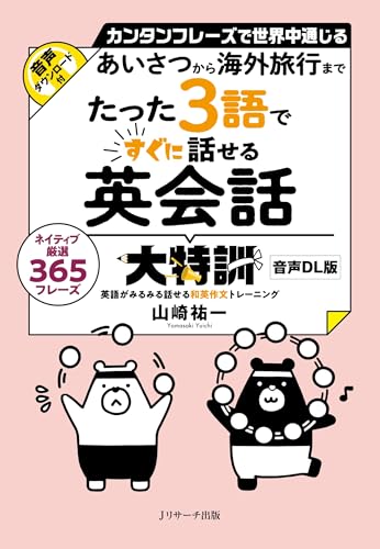 Amazon.co.jp: 山崎, 祐一: 本、バイオグラフィー、最新アップデート