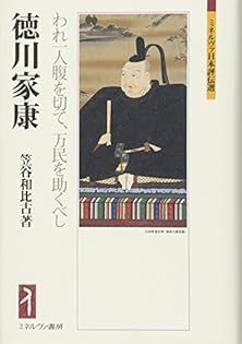 猿ヶ石叢書第十九輯 第19輯 土沢 土澤郷土研究会