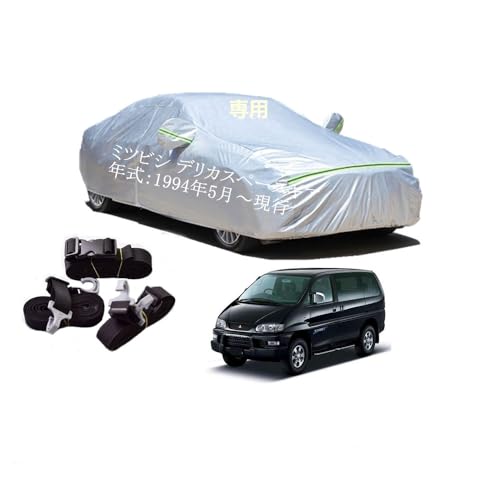 Mistubishi�~�c�r�V�ԗp�{�f�B�[�J�o�[ �^����p�J�[�J�o�[ UV�J�b�g ���N�� �h���h�o�����h�~ 3�{�h���x���g�t�� 3�{�h���x���g�t���~�c�r�V �f���J�X�y�[�X�M�A PD6W 1994�N5���`���s