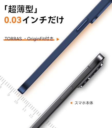 TORRAS iPhone 15 用 ケース 【超薄型・極軽量】 薄型 シンプル マット質感 さらさら 手触り 日本製PC 指紋防止 擦り傷防止 耐衝撃カバー 6.1インチ 「OriginFit 」ネイビーブルー