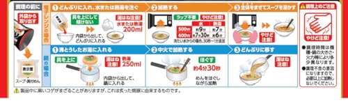 NISSIN 今日はこってり鶏白湯ラーメン 7食セット