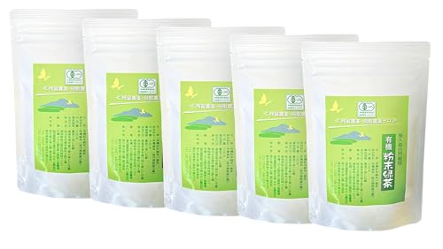 有機 粉末緑茶 一番茶 100g×5袋 無農薬 無化学肥料 残留農薬 ゼロ 《私たちが作った 屋久島 自然栽培茶 です》の商品画像（Amazon）