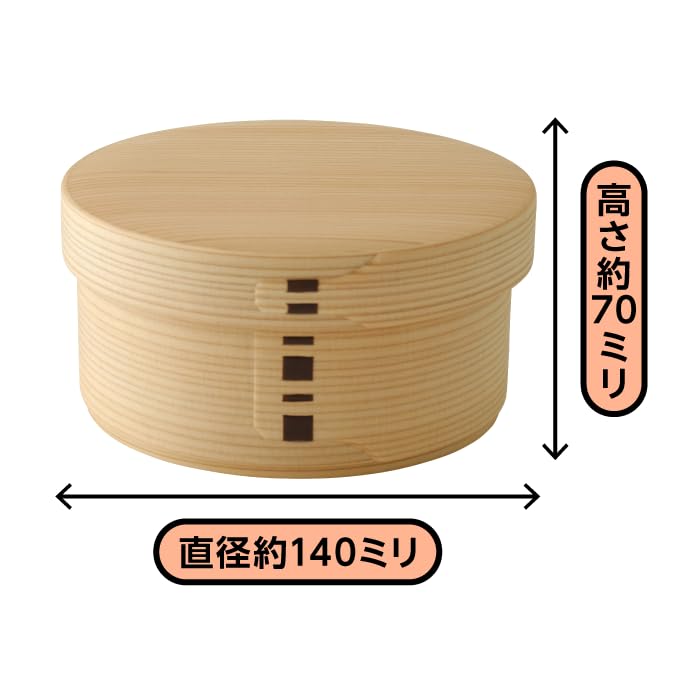 Round Wappa Bento Box 550ml Natural Wood