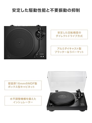 オーディオテクニカ AT-LP8X セミオートダイレクトドライブターンテーブル の商品画像 6