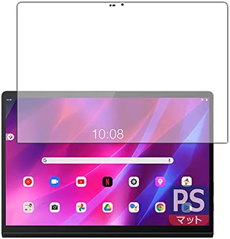 Amazon.co.jp: PDA工房 Lenovo Yoga Tab 13対応 ブルーライトカット 