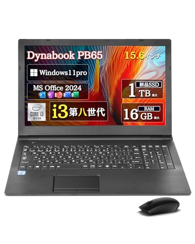 Amazon.co.jp: 整備済み品ノートパソコン dynabook PB65 Office 2024