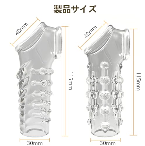 ペニスリング 透明シリコン製 ペニスサック SM 男性用拘束具 ビーズ型 ねじ型 デザイン 高弾性 柔らかい 防水 装着簡単 アダルトグッズ 2点セット - 画像2