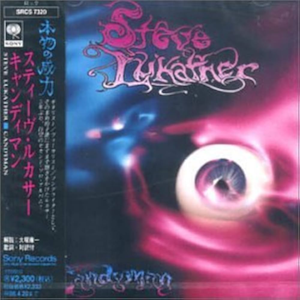 Amazon.co.jp: キャンディマン: ミュージック