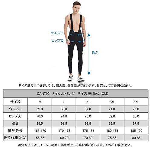 Santic ビブパンツ ビブタイツ サイクルパンツ 自転車パンツ