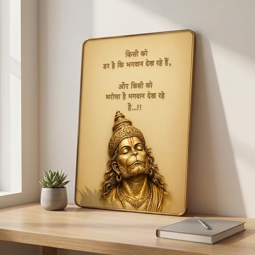 Image of SAF Hanuman Ji Quote Wall Painting PVC Golden Frame | Bhagwan Dekh Rahe Hain Hindi Motivational Art for Living Room Pooja Room Office Home Decor Gift (13 x 19 Inch)