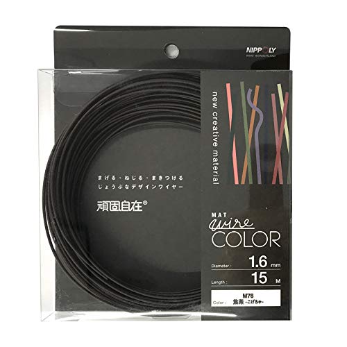 日本化線 (カラーワイヤー) 頑固自在 焦茶 (コゲチャ) [ なまし鉄線/塩化ビニル ] [線径] 1.6mm x [長さ] 15M 22381676