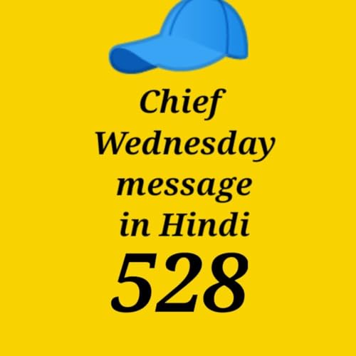 528 chief message