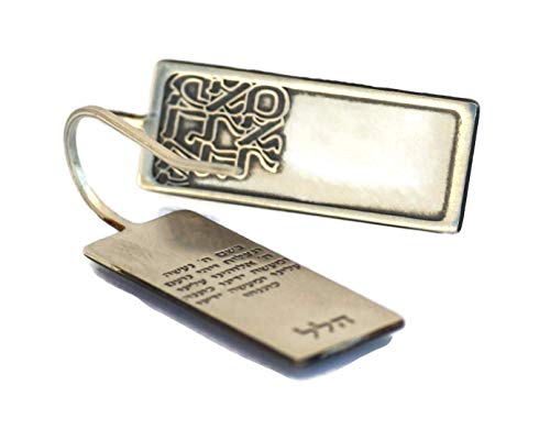 Earrings For Women, Unique Sterling Silver Long Dangle Drop Hook Earrings, Spiritual Kabbalah Hebrew Religious Jewish Jewelry Embossed With The 72 Names Of God, Made In Israel #TOP3