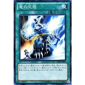遊戯王エクストラ エクストラパック 第13弾 ゼクステージ！ ｜ Z/X - Zillions of enemy