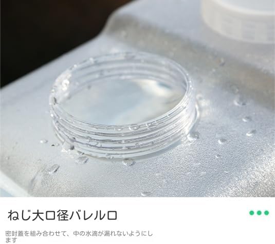 ウォータータンク 水タンク ポリタンク 非常用バケット 5L/7.5L/10L/12L/15L/18L/20L/22L 【ギア】