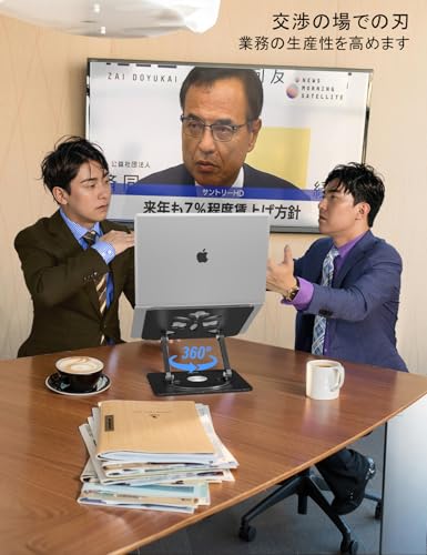 アオビホ(Aoviho)-ノートパソコンスタンド- ホルダー PC 360°回転式 人間工学 無段階高さ&角度調整可能 姿勢改善 腰痛＆猫背＆肩こり解消 滑り止め 在宅仕事 つくえ 机 省スペース アルミ製折り畳み可能 ZOOM会議 Macbook Air,Macbook Pro,iPad,16インチまでのノートパソコンやタブレットに対応 (黒 ブラック)