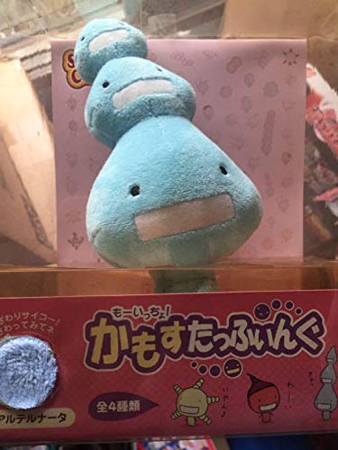 Amazon.co.jp: もやしもんぬいぐるみ3体セット かもすたっふすいんぐ