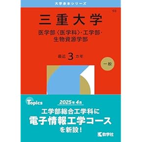 一冊399円！2冊599円！ 高校教科書 高校参考書 化学 生物 数学 英語 Amazon.co.jp: 生物 - 高校教科書・参考書: 本