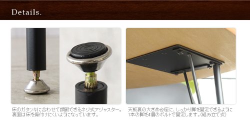 Amazon | GART ガルト DT-COLINA コリナ ダイニングテーブル (北海道