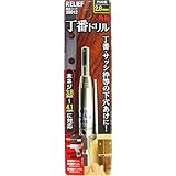 イチネンアクセス RELIEF(リリーフ) 木工ドリル 六角軸 丁番ドリル 2.8mm 29012 木ネジ3.8~4.1mm用