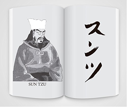 A Arte da Guerra: Os treze capítulos completos