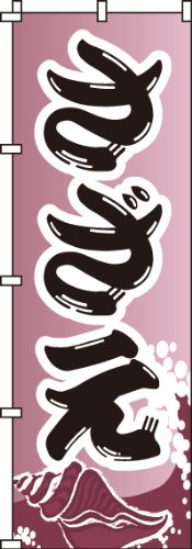 �̂ڂ� ������ 0090173IN