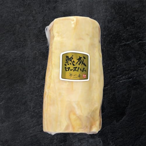 大阪[夢一喜] プレミアムロースハム 原木 約1.5kg