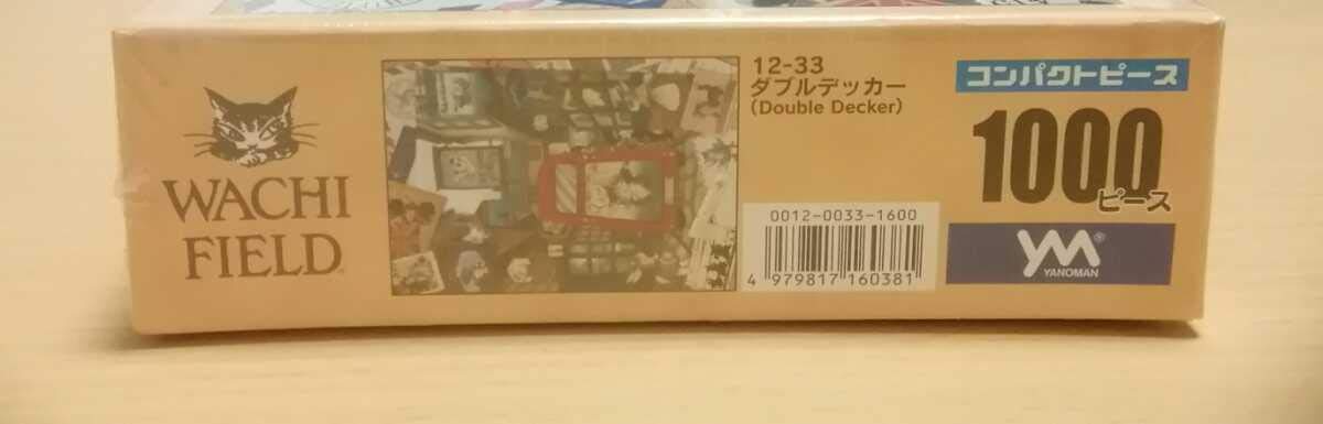 Amazon | わちふぃーるど ダヤン ダブルデッカー ジグソーパズル
