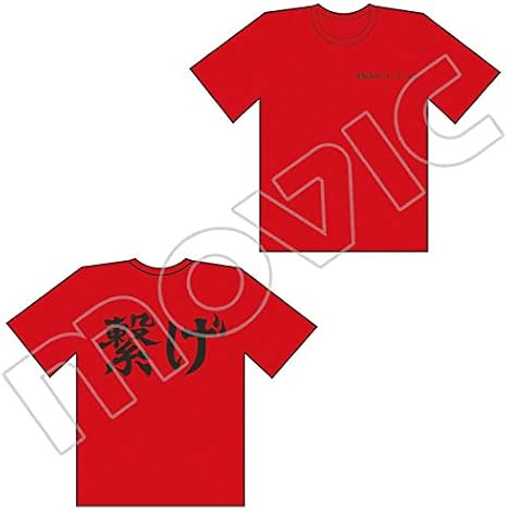 Amazon ハイキュー To The Top 横断幕tシャツ 音駒高校 アニメ 萌えグッズ 通販