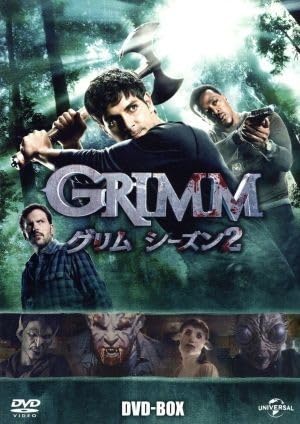 GRIMM　グリム 　シーズン2 DVD-BOX 　DVD　　新品未開封 Amazon.co.jp: GRIMM シーズン2 DVD－BOX