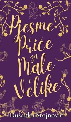 Pjesme i Priče za Male i Velike