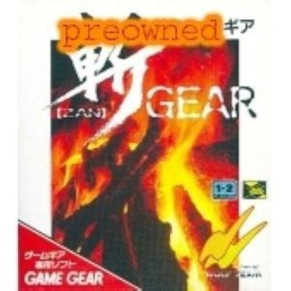 Amazon | 斬・GEAR 【ゲームギア】 | ゲームソフト