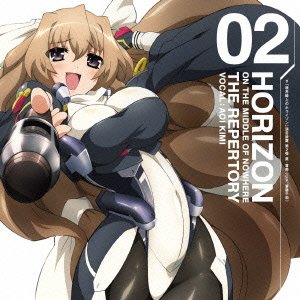 Amazon.co.jp: TVアニメ『境界線上のホライゾン』演目披露 （ザ