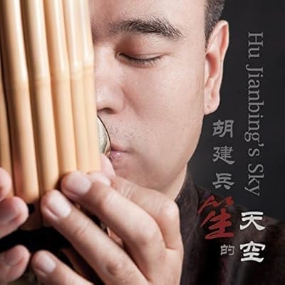 Hu Jianbing's Sky