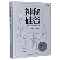 ????(?) 7300285872 Book Cover
