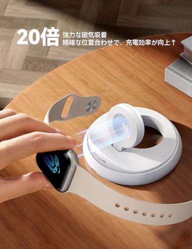 JOYROOM アップルウォッチ 充電器 【業界初！0-90°可変角度】apple watch用 超強磁力 アップルウォッチ スタンド ワイヤレス磁気急速充電 ナイトスタンド USB-C ケーブル付きApple Watch Series Ultra2 Ultra SE2 SE 10 9 8 7 6 5 4 3 2対応 置くだけで 安定性アップ(White)