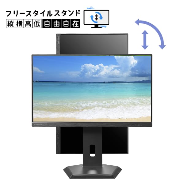 Amazon.co.jp: I-O DATA アイ・オー・データ 100Hz対応＆フリー