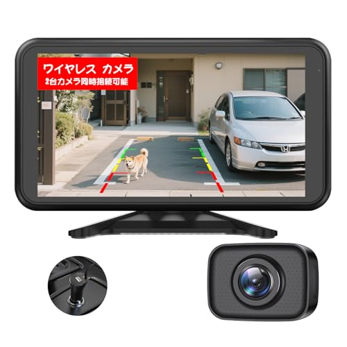 AUTO-VOX W12 無線型バックカメラ モニターセット ダブルカメラ対応 5インチ HD1080P デジタル信号 ワイヤレス バックモニター 2K後方視野カメラ HDR暗視機能付き IP69K 防水仕様 正像・鏡像切替対応 ガイド線対応のサムネイル