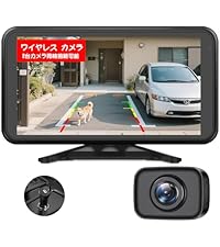 Amazon.co.jp: AUTO-VOX W12 ワイヤレス バックモニター バックカメラ