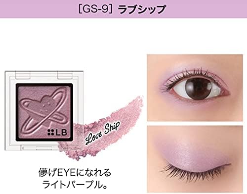 Amazon アイケイ Lbギャラクシーシャドウ ラブシップ アイシャドウ 無香料 12 8グラム X 1 アイケイ アイシャドウ 通販