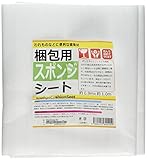 紺屋商事(Konyacorporation) 梱包用スポンジシート #110 0.9x1 00730001