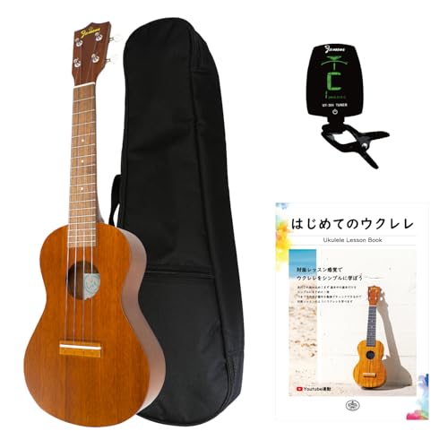 FAMOUS 【定番4点セット】 Famous コンサートウクレレ セット (フェイマス FC-1G ケース 教則本 チューナー 初心者 簡単 初めて 入門 )