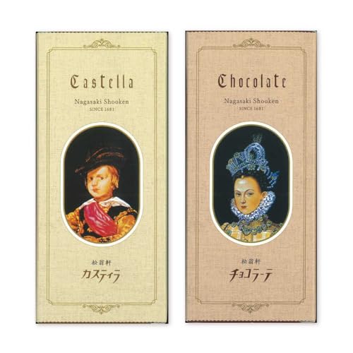 松翁軒「かわいいカステラ」 0.3号(5切入) 10箱詰合せ カステラ・チョコラーテ