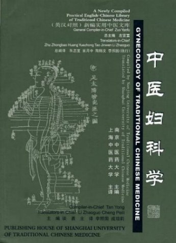 Gynecology Of Traditional Chinese Medicine (2012 Reprint - A New Compiled Practical English-Chinese Library Of Traditional Chinese Medicine)