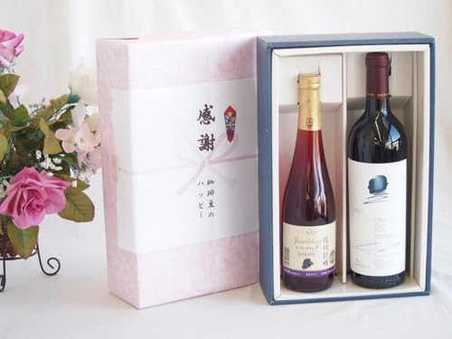 オーパスワン 2021」の人気商品一覧 | 安い商品を通販サイトから探す