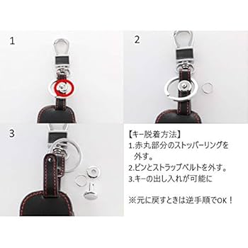 Amazon | ダイハツ適合 本革 スマートキーケース 2つボタン